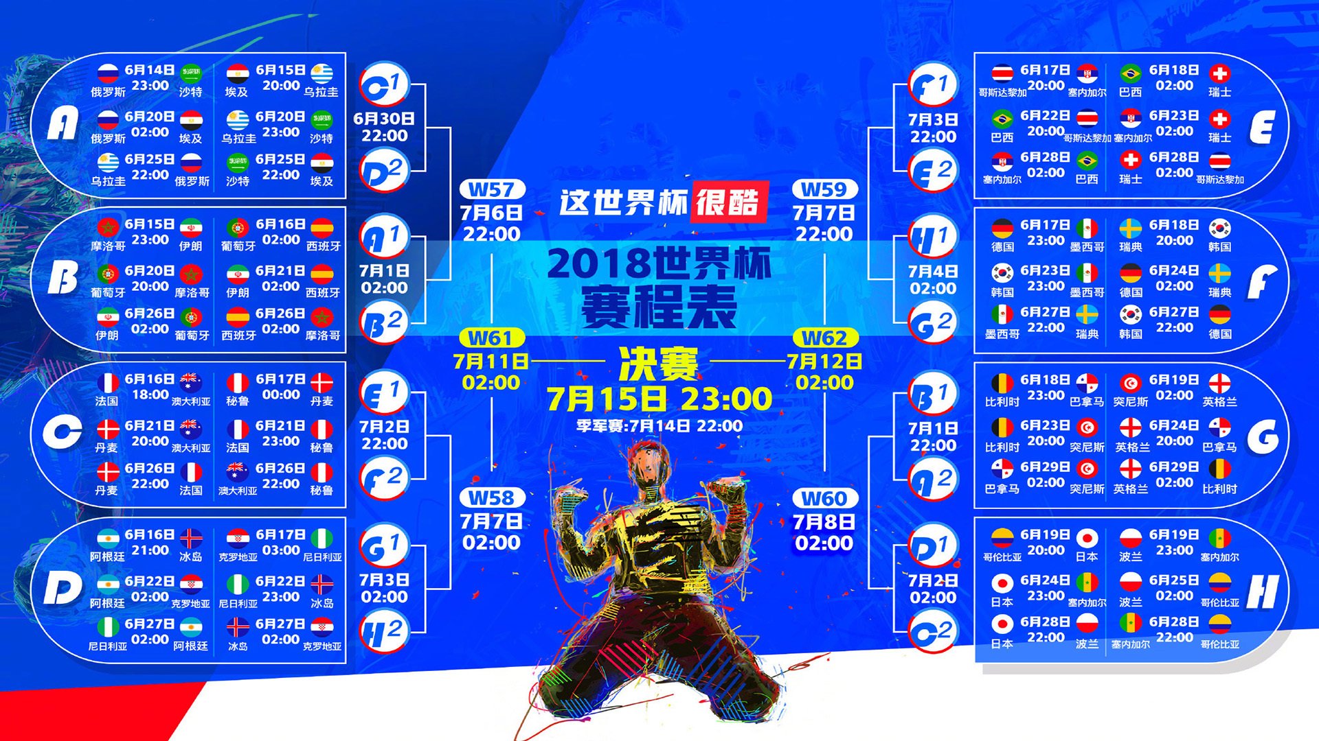皇马全面压制美国,奥斯梅恩扛起全队,一场战术与个人英雄主义的完美演绎